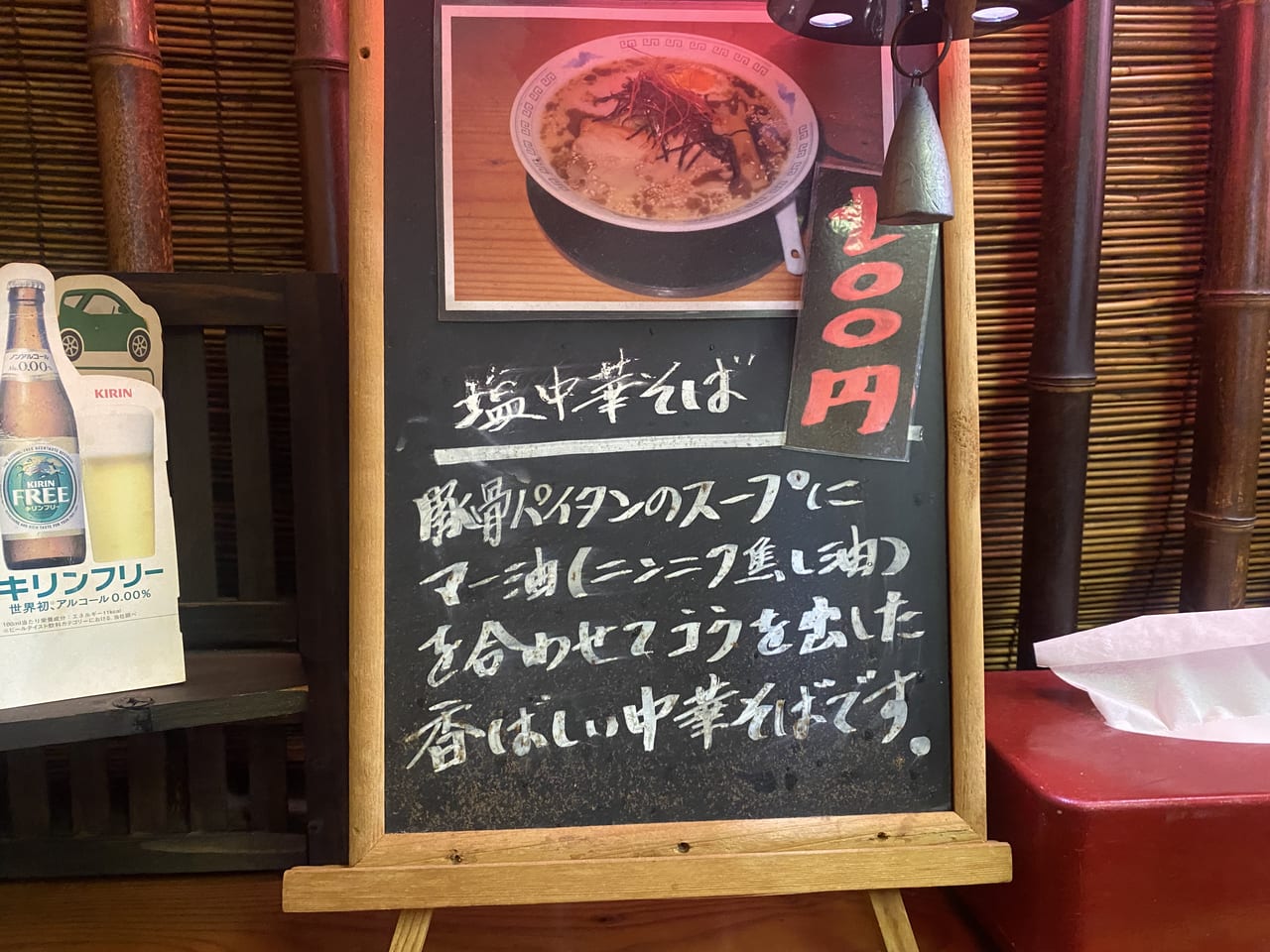 そうまもん　粉河