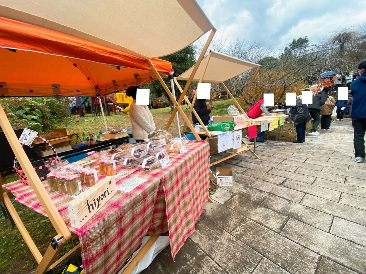 あっと　西野山