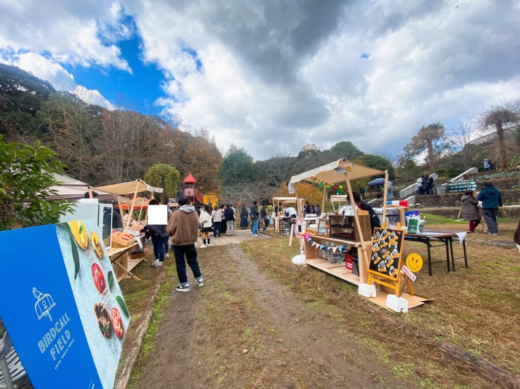 あっと　西野山