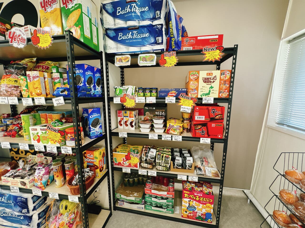 こっすい　根来