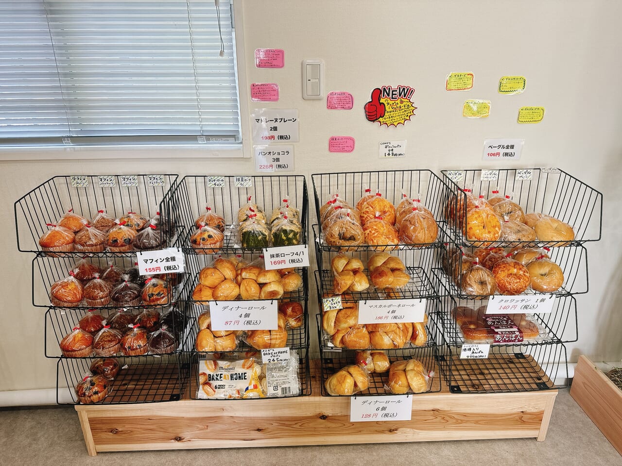 こっすい　根来