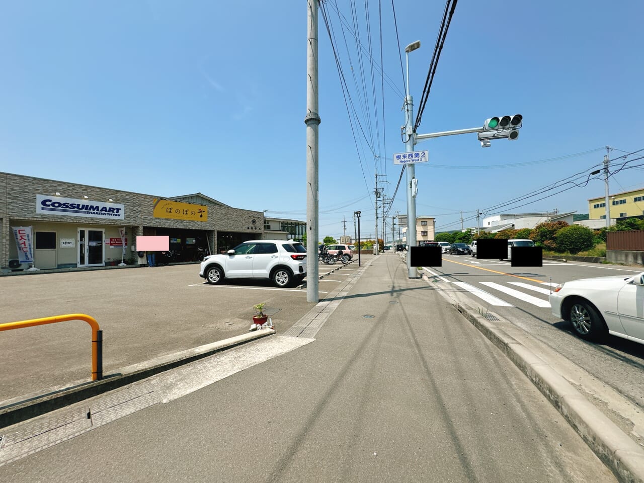 こっすい　根来