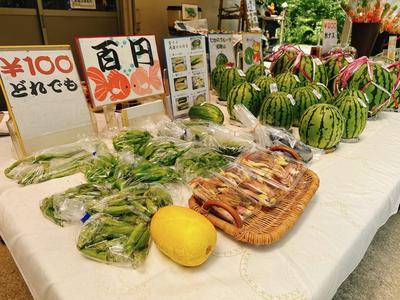 ざくろがわ　大原