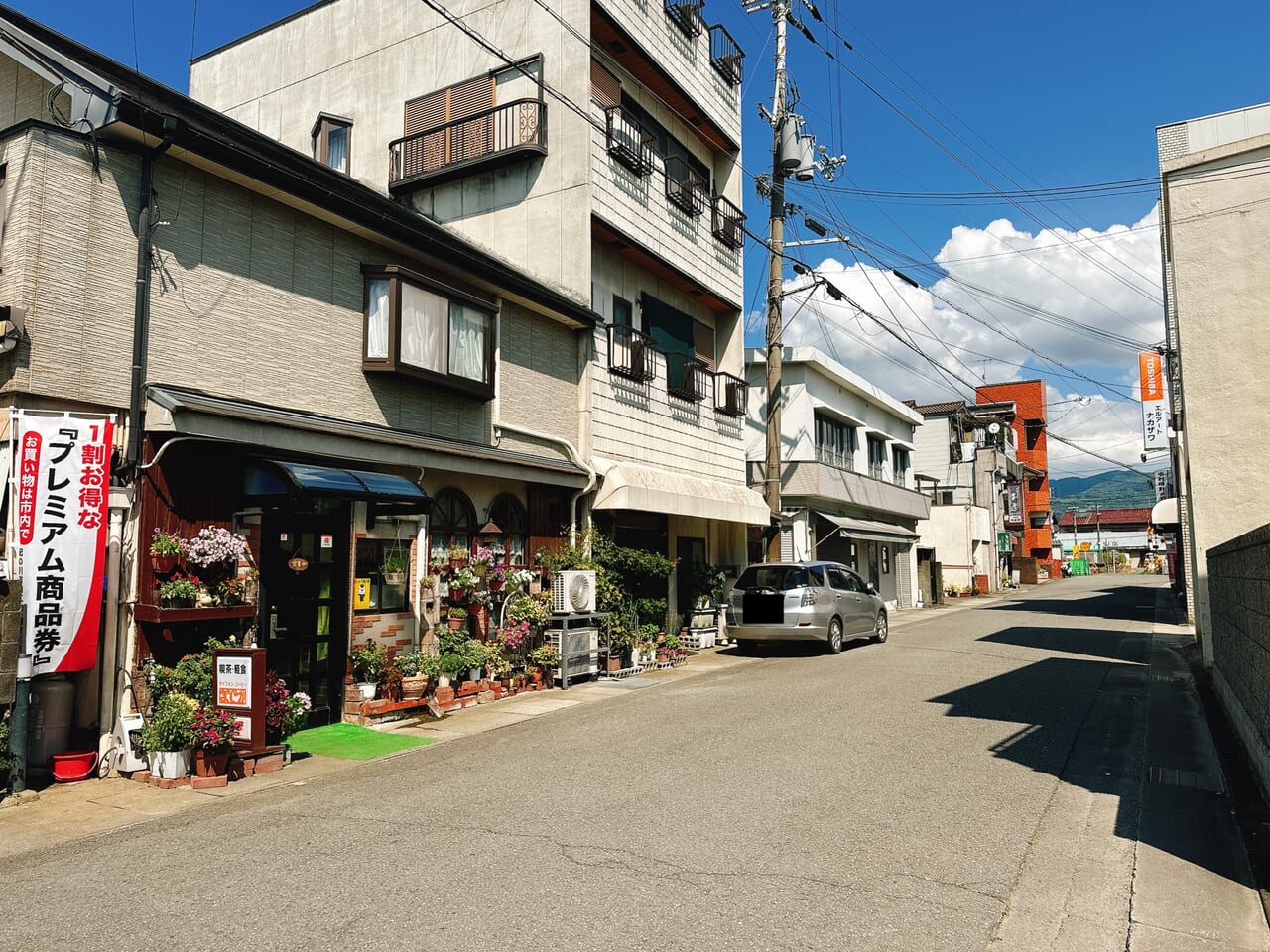 まどか　名手