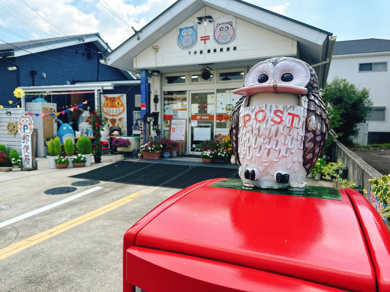 はづき　下井阪