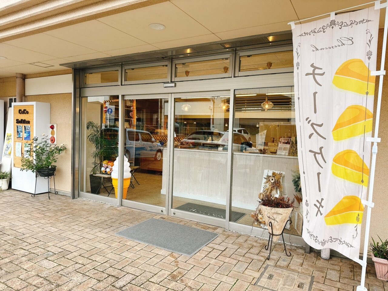 ココソフティス　御幸辻